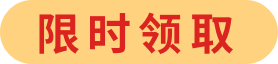 千里马为您推荐以下内容：